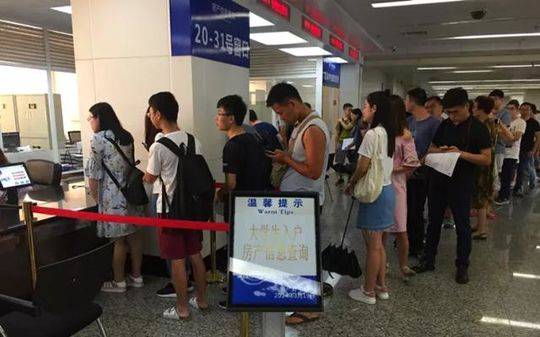 好消息 “无房证明”可以在网上打印了