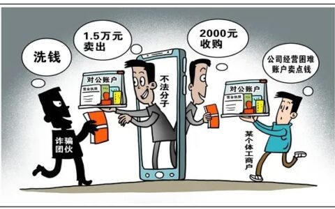 代办工商执照违法吗及代办工商执照的风险