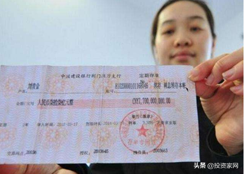 3年期定存利率4.125%?要求5万元起,这样的存款产品真的存在吗?