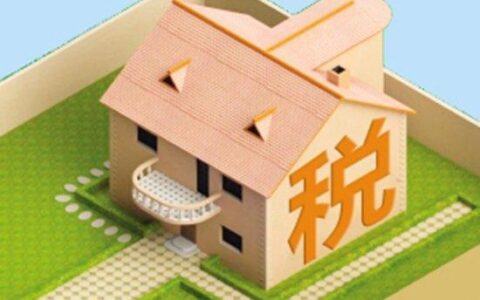 企业都要交什么税及公司需要缴纳的税费