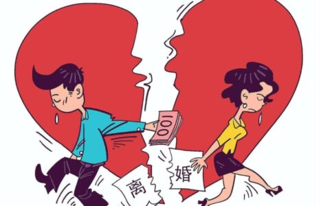2021年新规出台，以后夫妻离婚后的房产都要这样处理