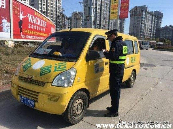 货运资格证怎么办理,货运资格证办理流程