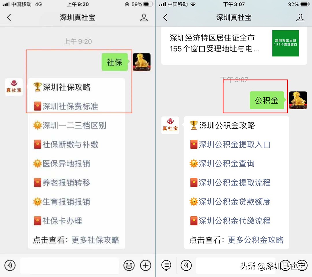 公积金代缴费用与流程,个人交多少钱