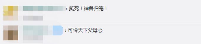新生开学家长站一排校外暗中观察,网友:可怜天下父母心
