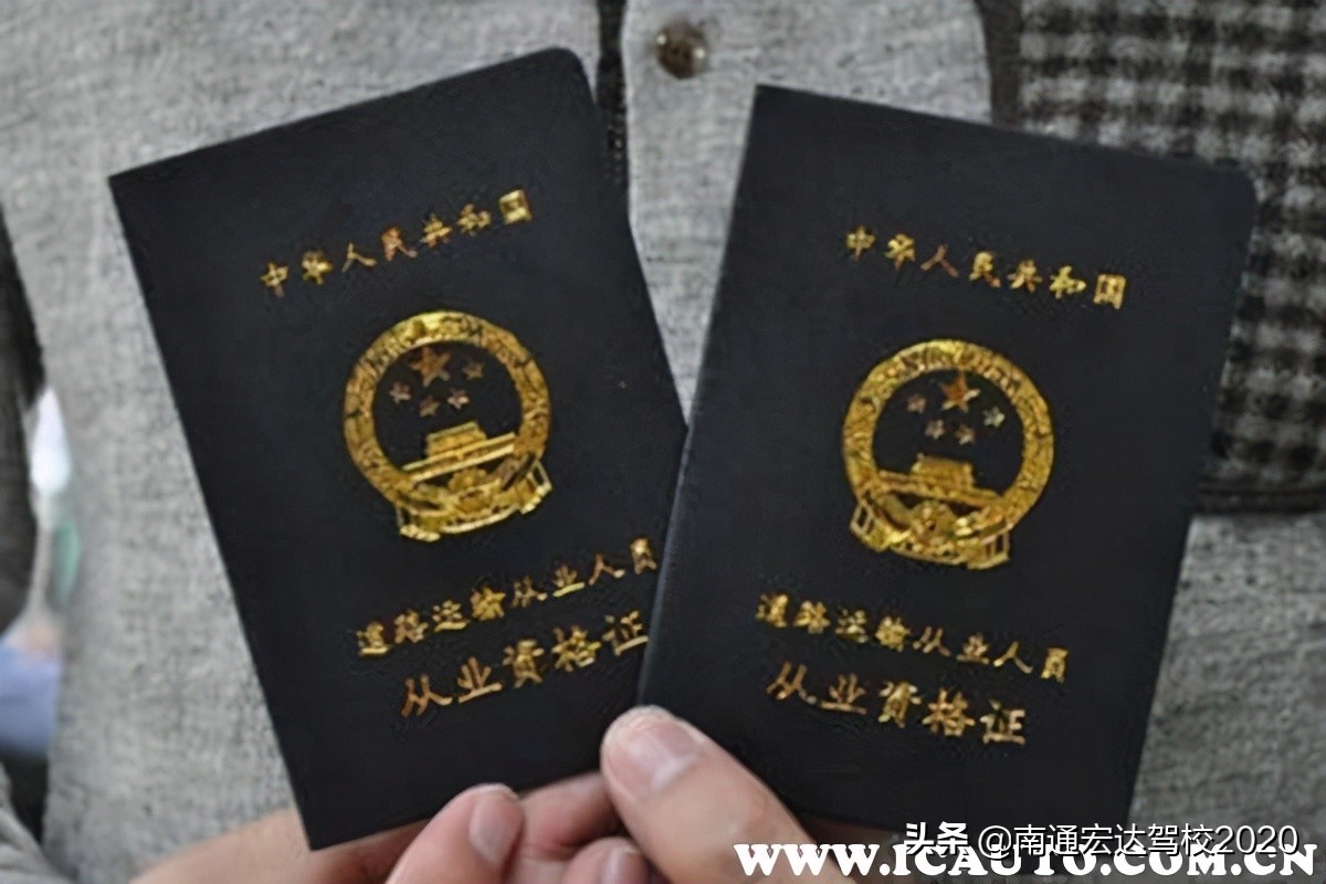 货运资格证怎么办理,货运资格证办理流程