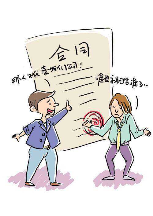 线上普法展｜买卖合同出现纠纷时，该如何处理？