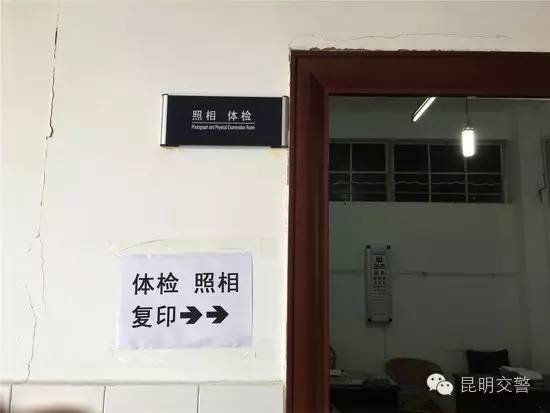驾驶证到期不用愁 换证流程详细解答
