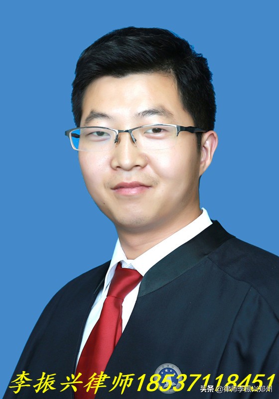 刑事案件 提请收集、调取证据申请书