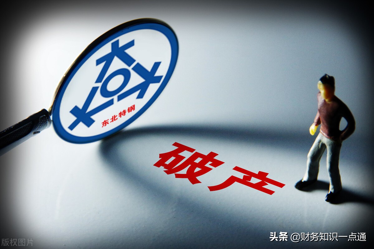 公司法定代表人变更后，公司原有债务由谁承担？