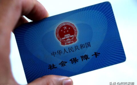 北京补办社保卡去哪里办及北京医保卡补办地点