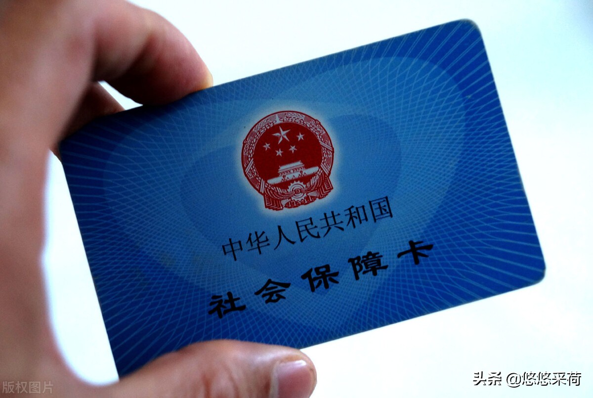 在京工作，社保卡坏了，需要更换，怎么办？