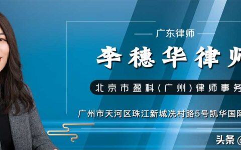 广州法律顾问律师及广州法律顾问律师推荐