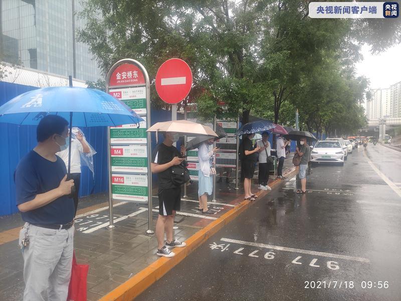 北京金安桥路段积水排除 地面公交投入25部车辆转运乘客