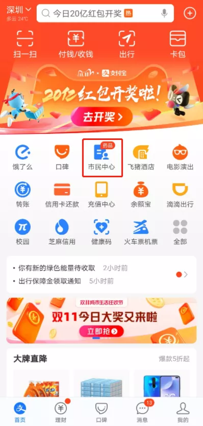 你的社保卡有多少钱?别还不知道,教你几招查询方法