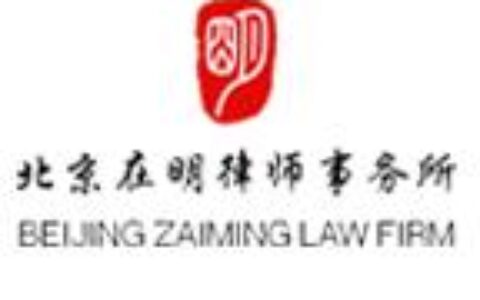 被征用土地农民土地补偿新政策及农村征地补偿新政策