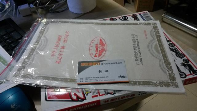 需要哪些资料摩托车才能上牌,流程是怎样的