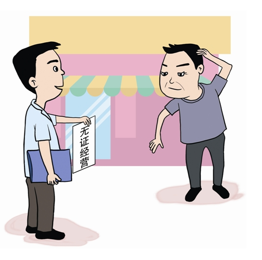 营业执照怎么申请?需要什么材料?要多久能办好?