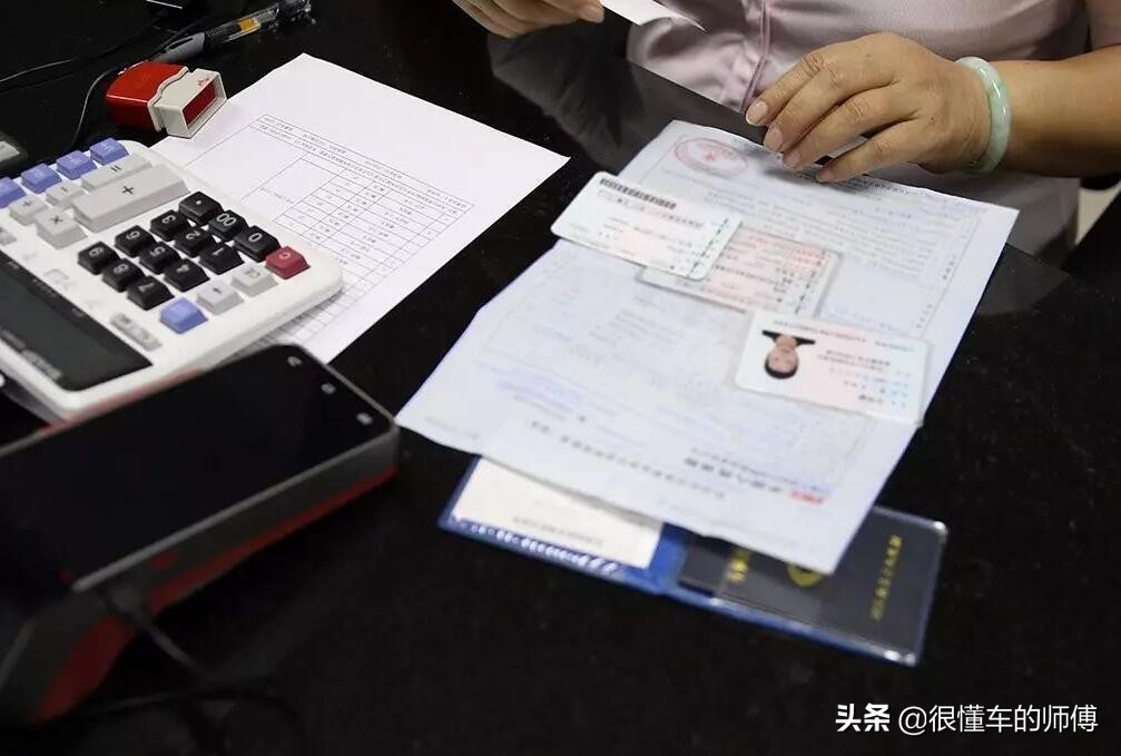 检车都需要什么手续和证件?其实很简单