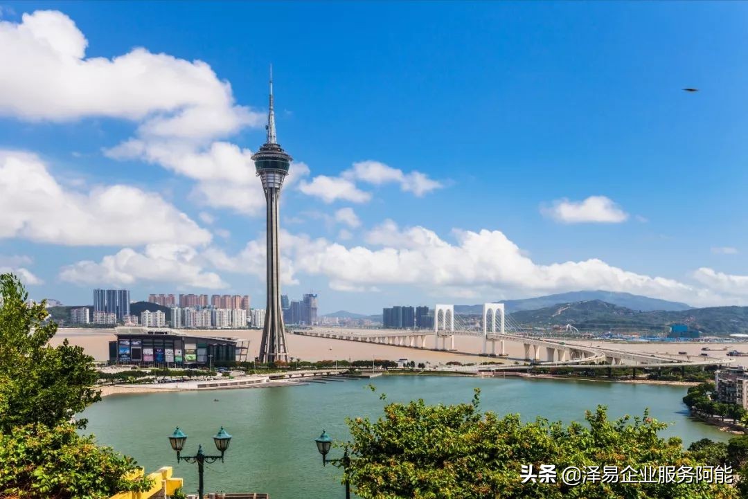 注册澳门公司需要什么资料和条件要求?