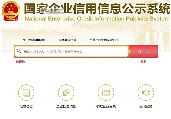营业执照怎么申请?需要什么材料?要多久能办好?