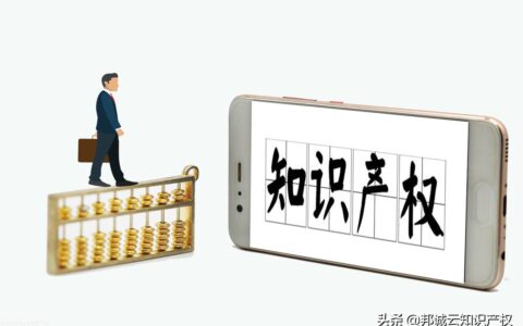 知识产权、著作权、版权、署名权，傻傻分不清楚