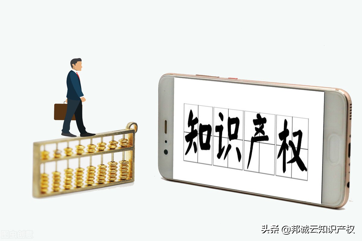 知识产权、著作权、版权、署名权，傻傻分不清楚