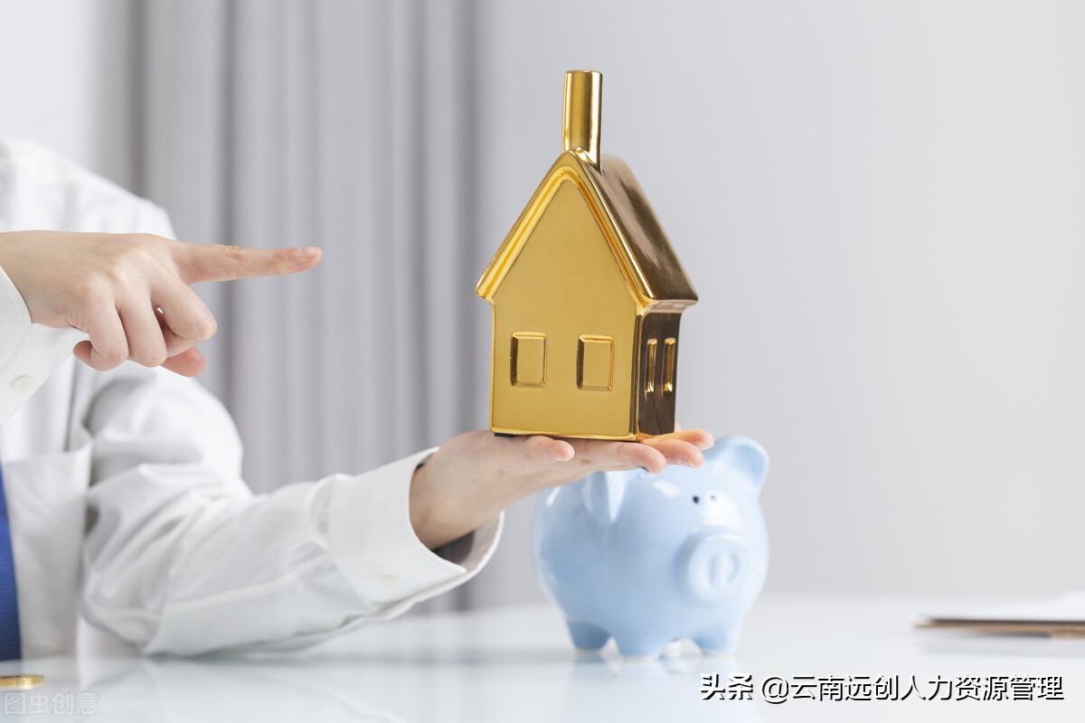公积金贷款额度怎样计算?