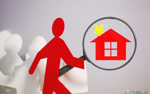 个人获得住房贷款属于及个人住房商业性贷款