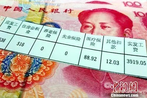 中秋国庆假期加班工资怎么算？这4天加班发3倍工资