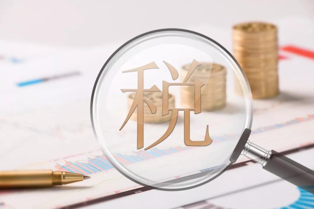 一般纳税人公司做代理记账有哪些收费标准?流程是什么样?