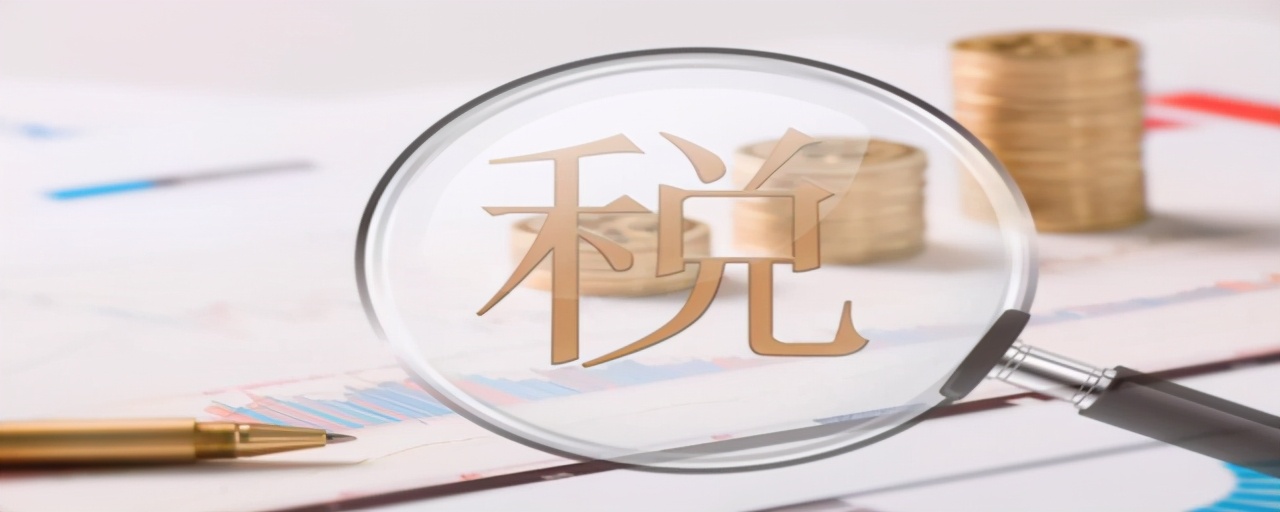 税法小知识:消费税的纳税环节有哪些