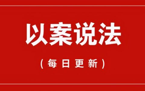 劳权信箱：这份工伤认定申请书该怎么写？