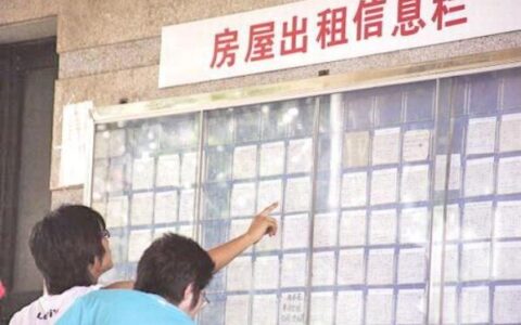 无锡租房注意什么及无锡房屋出租技巧