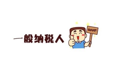 公司怎么代理记账报税及代理记账和报税流程
