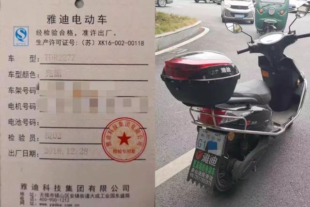 需要哪些资料摩托车才能上牌,流程是怎样的
