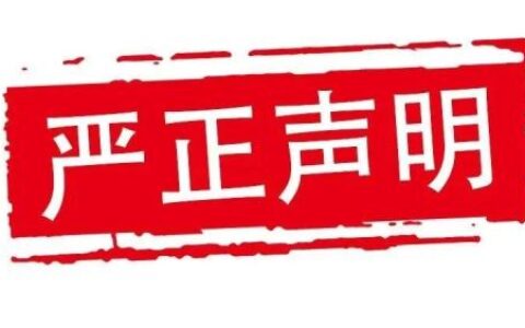 劳动和社会保障部职业技能鉴定中心及职业技能鉴定证书