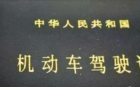 上海换驾驶证自助体检机及人民医院换驾驶证流程