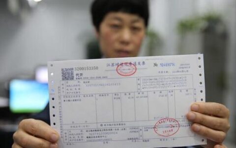 一般纳税人劳务费税率是多少及劳务派遣税率6%和5%区别