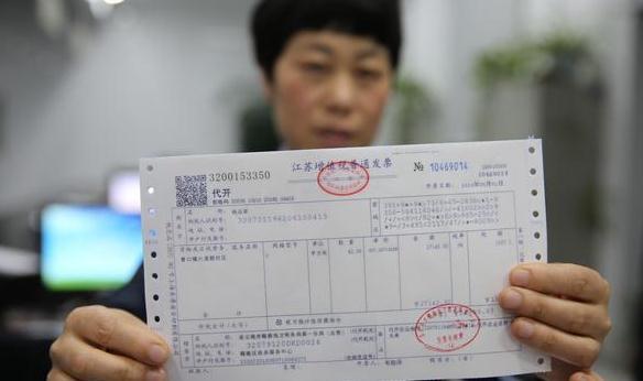 2021个人劳务发票怎么开?个人劳务发票税率怎么算?