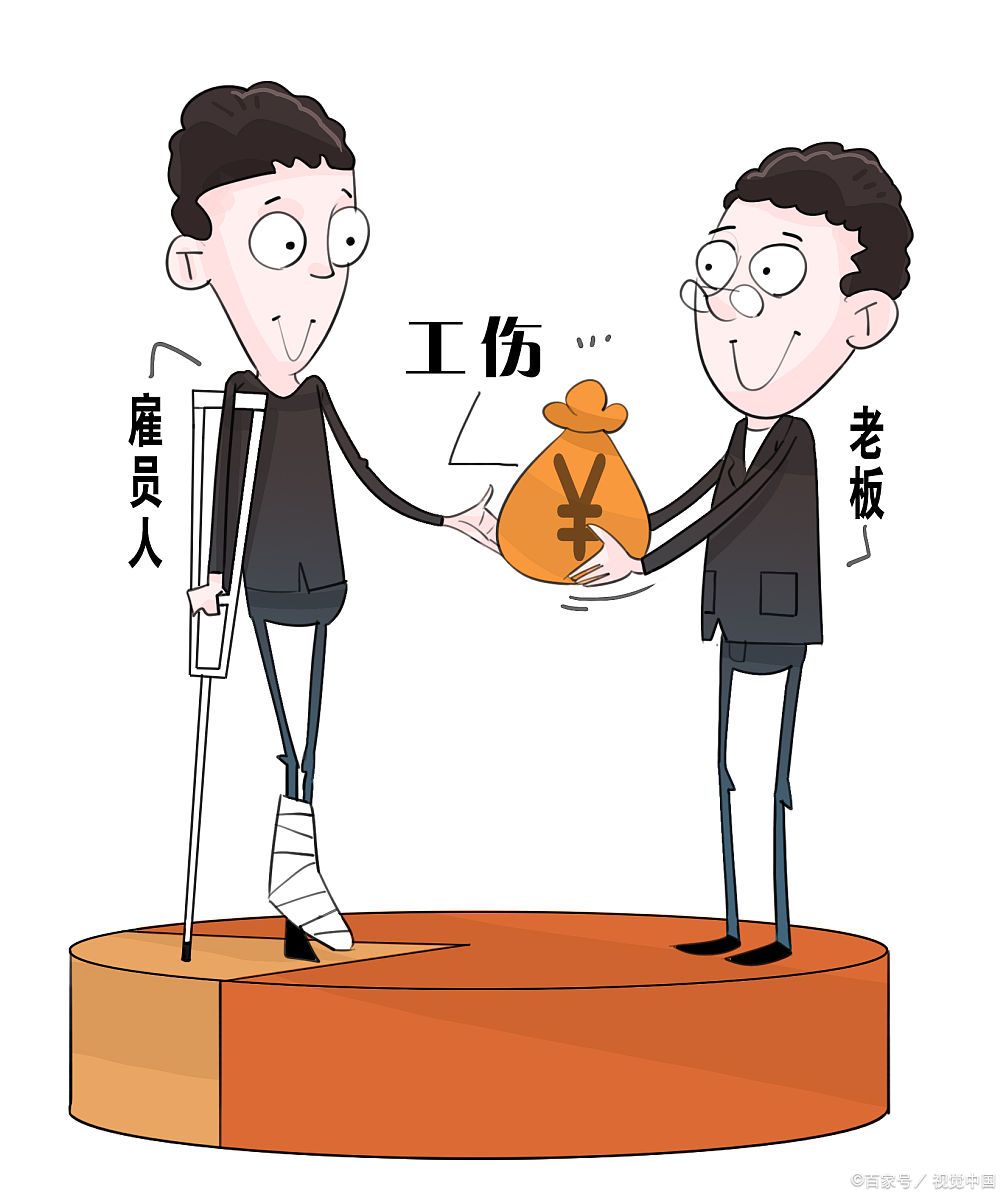 劳权信箱：这份工伤认定申请书该怎么写？