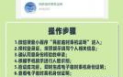 没有身份证可以坐高铁吗及网上补办身份证平台