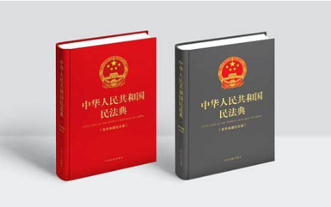 产权40年到期怎么办及民法典规定到期后自动续期