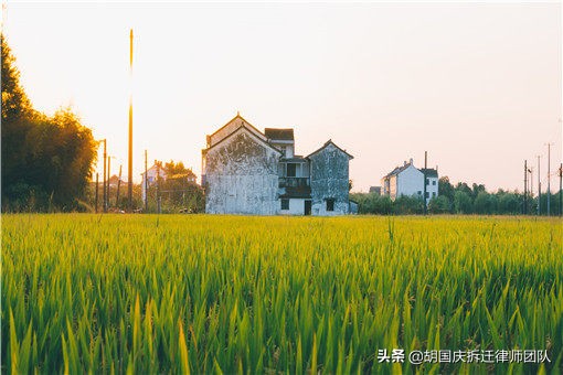 农村自建房屋拆迁如何补偿？房屋征收补偿安置方式有哪些？