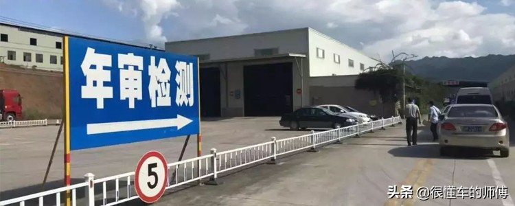 检车都需要什么手续和证件?其实很简单