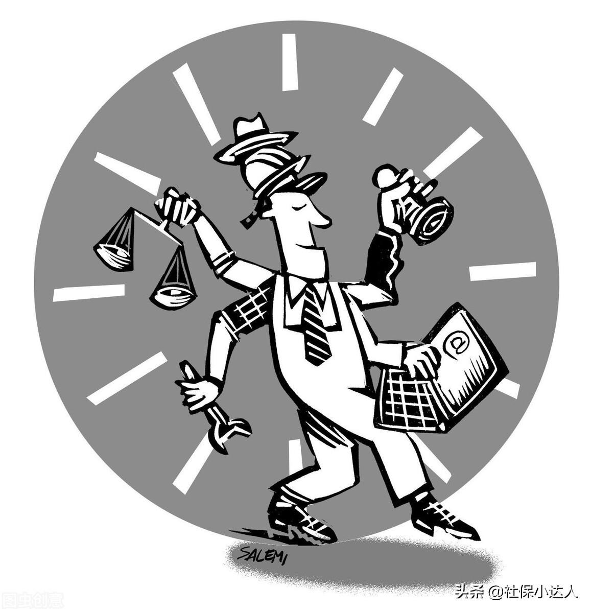 怎么样去查询自己什么时候开始缴纳了社保?一共缴纳了几年呢?