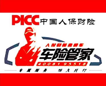 人保车险第二年有哪些优惠?