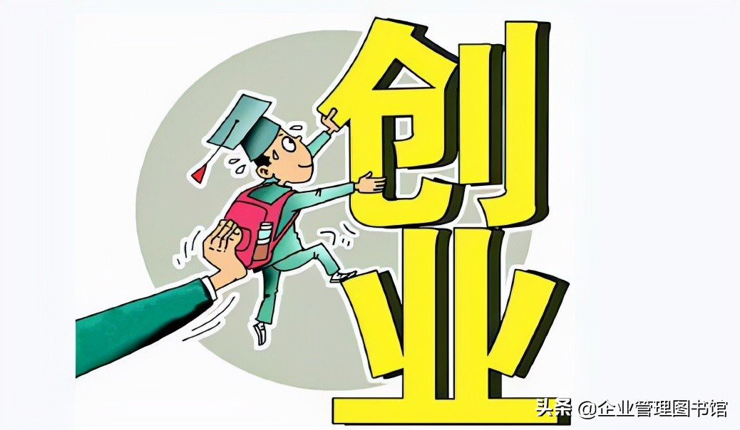 合伙创业:股权架构设计