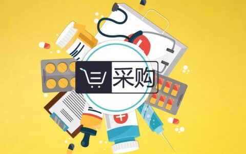 为什么要招标采购经济效果好及招投标6种方式