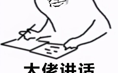 事业单位辞职的过来人及事业单位辞职最新规定