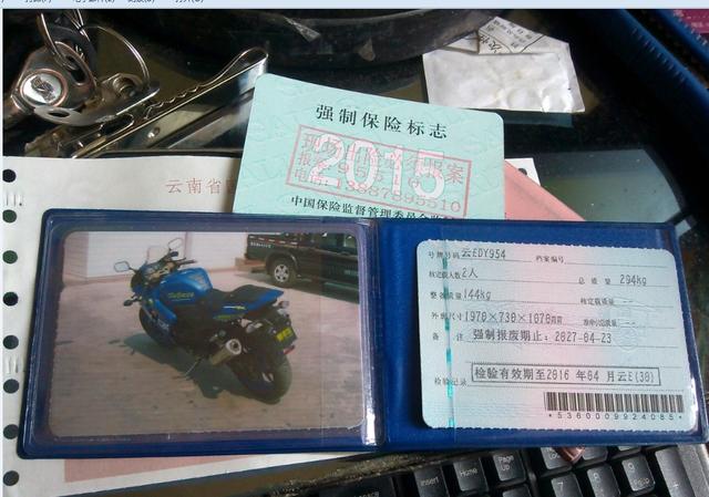 需要哪些资料摩托车才能上牌,流程是怎样的
